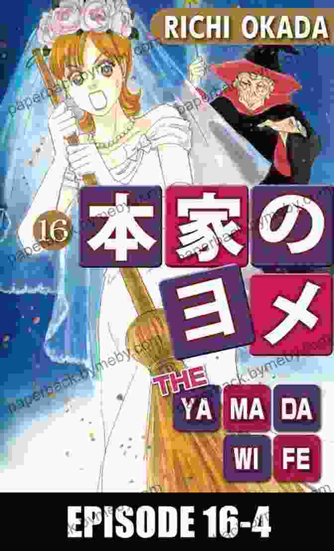 The Cover Of The Book The Yamada Wife, Featuring A Young Woman In A Traditional Japanese Kimono THE YAMADA WIFE Vol 9